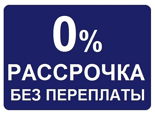 Мягкая мебель в рассрочку без первоначального взноса